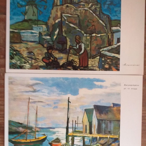 Collectible postcards used, set of 9 from the "Mporeis" organization