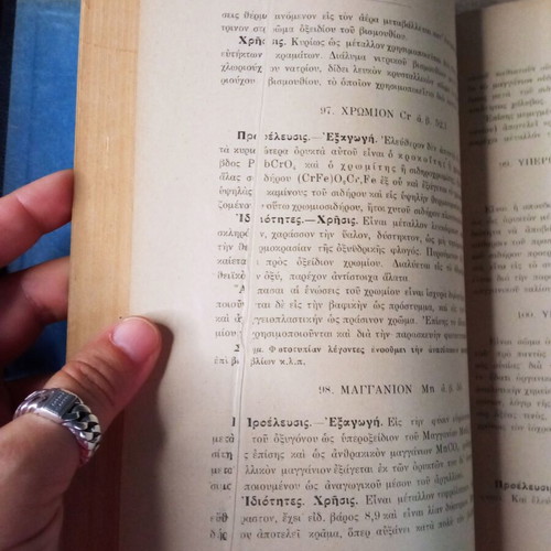 General Chemistry With Applications used book 1925