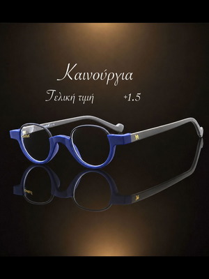 Reading glasses +1.50 gray blue new