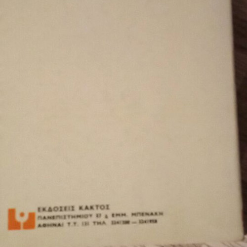 Storm in Space used book