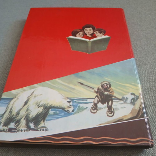Happy Hours Volume Three, G. S. Vlessas children's book