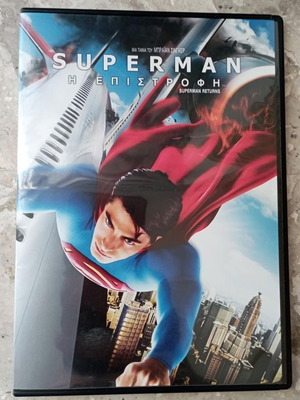 Superman Returns DVD σαν καινούργιο, ελληνική έκδοση με υπότιτλους