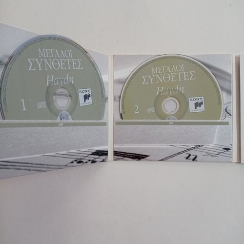Classical music CDs used, 1 triple and 2 quadruple sets