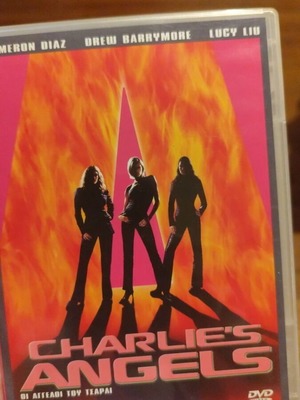 Οι άγγελοι του Τσάρλι DVD