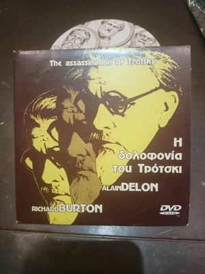 The Assassination of Trotsky DVD like new with subtitles
