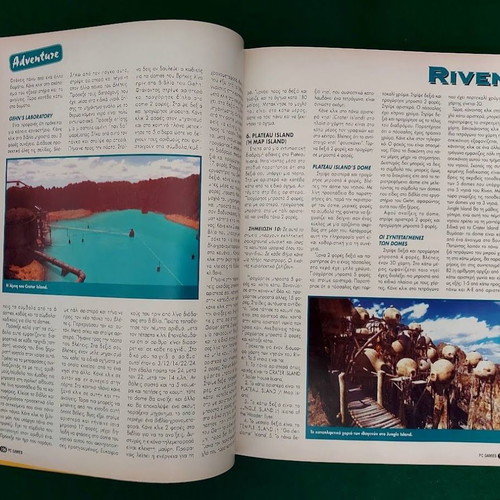 PC GAMES magazine used, special annual edition