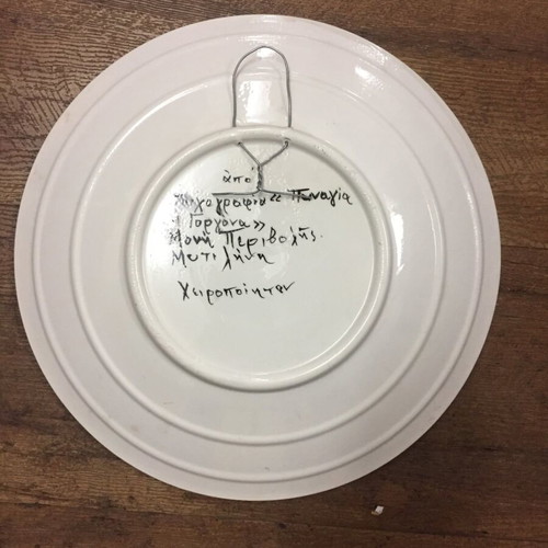 Handmade ceramic plate "Panagia I Gorgona" like new