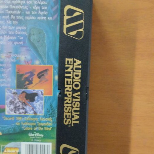Disney Pocahontas VHS tape like new, dubbed