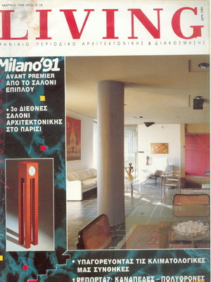Living Magazine Issue 19 March 1991 used