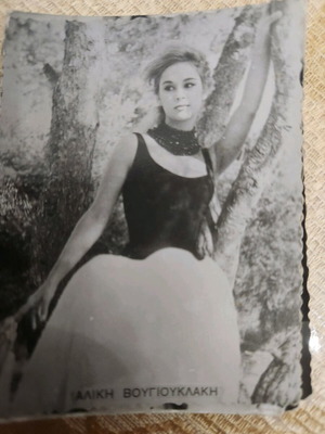 Photo of Aliki Vougiouklaki like new