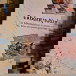  Συλλογη συνταγων Βεφα,Αλεξιαδου