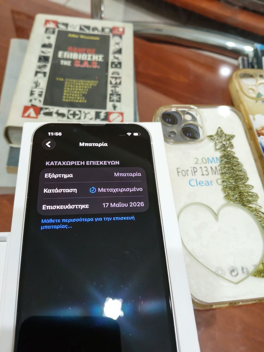 iPhone 13 mini 128GB white like new… - € 280,00 - Vendora.cy