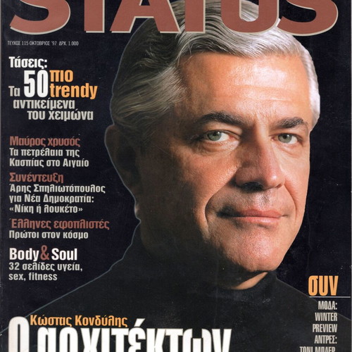 Status magazines used in very good condition