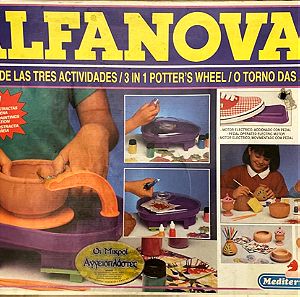 Vintage παιχνίδι αγγειοπλαστικής Alfanova