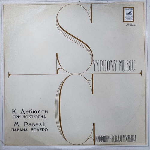 Symphony Music vinyl used, Debussy and Ravel classical music