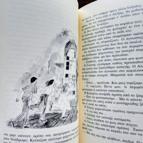 The Riddle of the Tower new novel by Kira Sinou