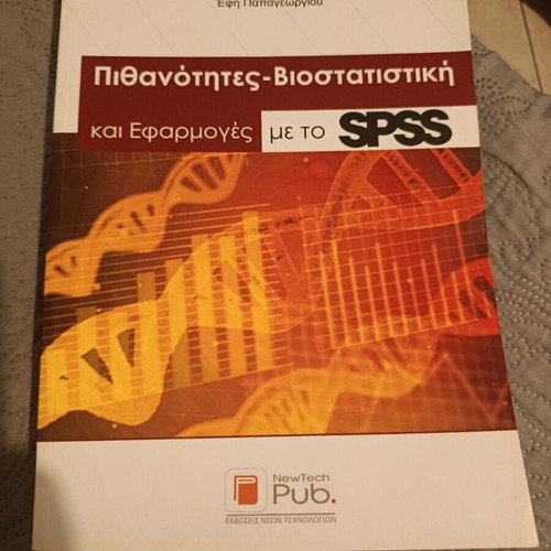 Probabilities - Biostatistics and Applications with SPSS book