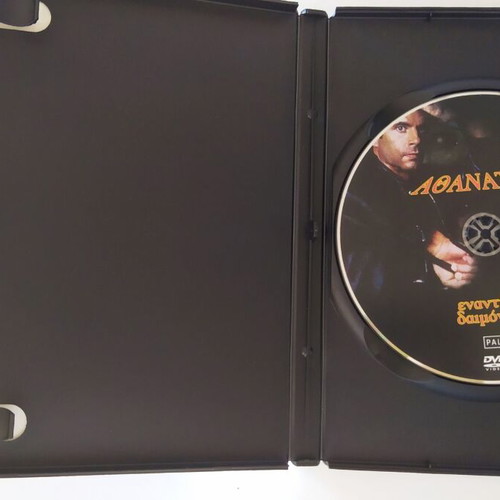 The Immortal DVD like new, fantasy horror action drama series