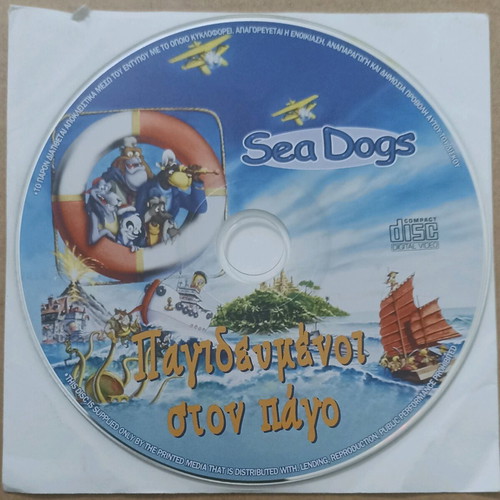 VCD SeaDogs Trapped on Ice unused, dubbed animated movie