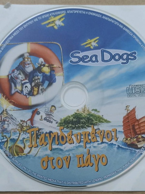 VCD SeaDogs Trapped on Ice unused, dubbed animated movie