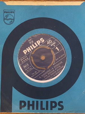 The Olympians 45 used with surface noise