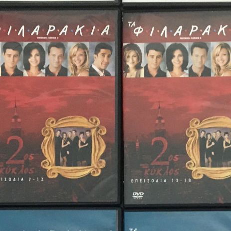 Friends DVD used, first 4 seasons with subtitles