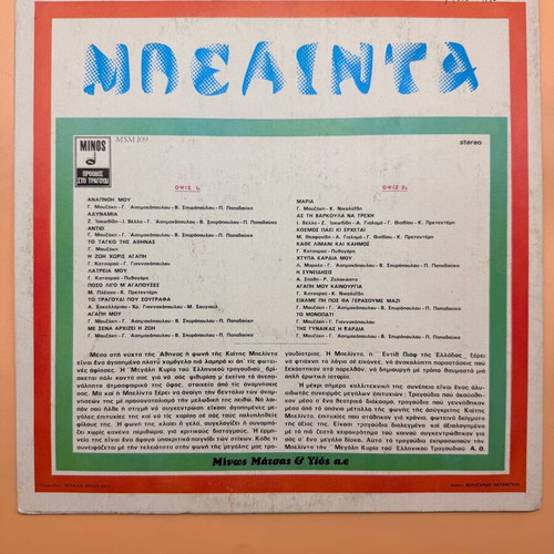Kaiti Belinta Belinta record used