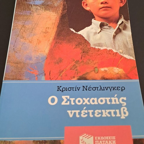 O Stochastis Detective book by Kristin Nestlinger