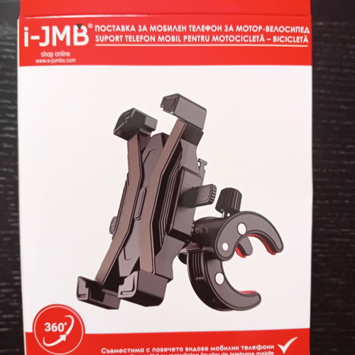 Mobile holder for motorcycle and bicycle new