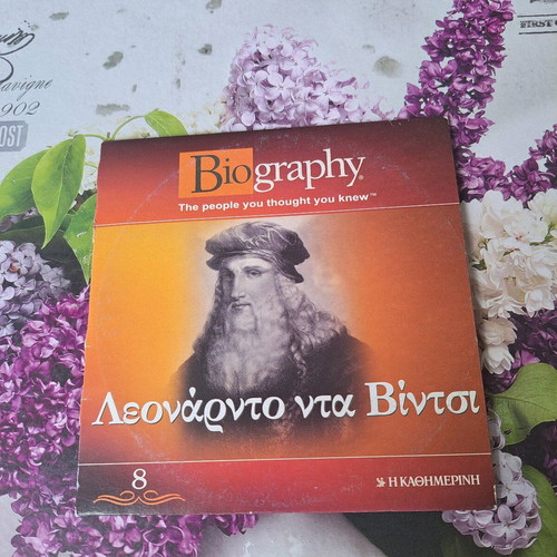Leonardo da Vinci VCD like new, biography with Greek subtitles