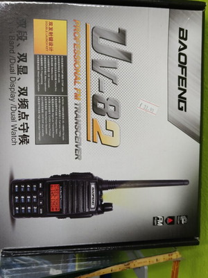 Baofeng UV-82 dual band ασύρματος 5W με ακουστικά