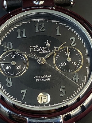 Poljot Basilika Chronograph 23 Jewels like new