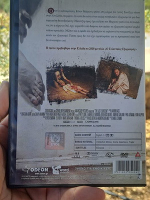 Ο τελευταίος εξορκισμός DVD μεταχειρισμένο, θρίλερ τρόμου με υπότιτλους