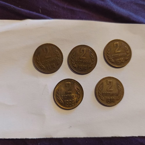 2 stotinki used lot 1974
