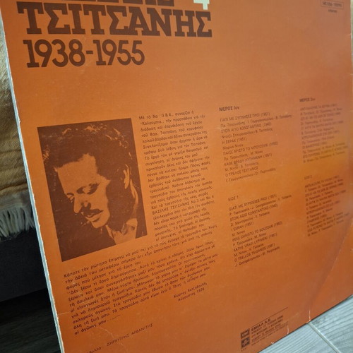 Vasilis Tsitsanis No 4 (1938-1955) vinyl record used, laiko