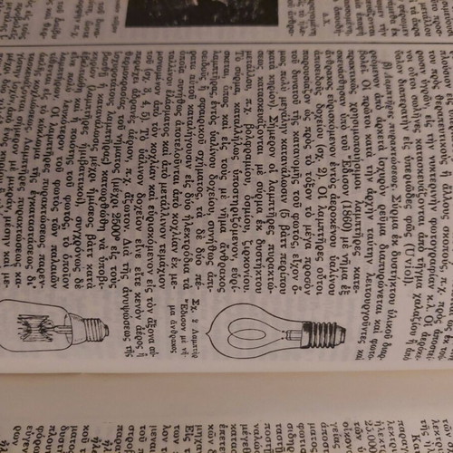 Old encyclopedias 12 volumes except 4 like new