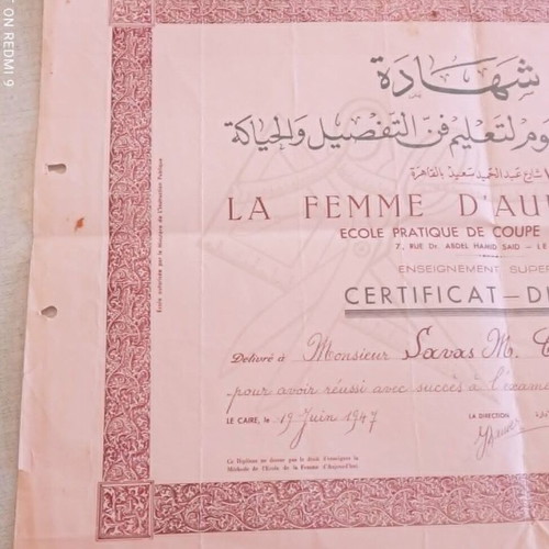 Diploma of Cutting and Sewing 1947 used, Cairo Egypt, bilingual