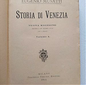 Παλιό Ιταλικό Βιβλίο "Storia Di Venezia" 1914 Eugenio Musatti