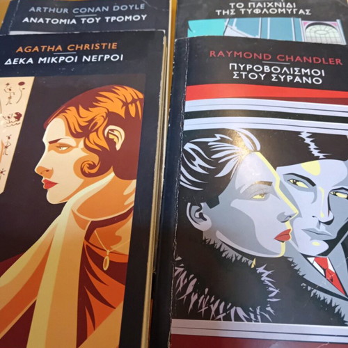 Mystery books used, pack of 5