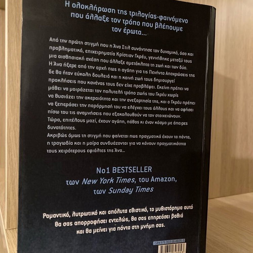 Fifty Shades of Grey: Freed used book