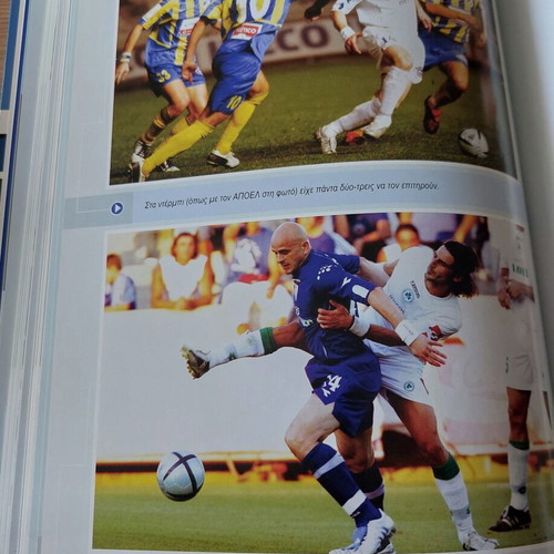 Book Signed by Timur Ketsbaia A Life in Football Like New