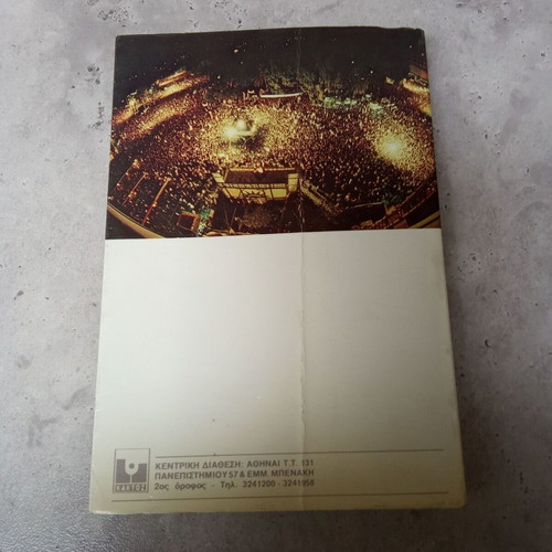 Rantevou Me Tin Istoria book used, Andreas Papandreou PASOK 1980