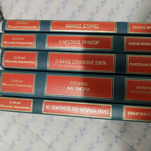 Classical literature books used, pack of 25