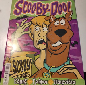 Scooby Doo, τεύχος 18