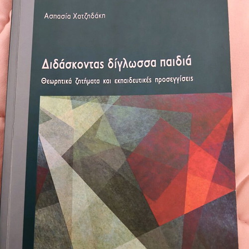 Teaching Bilingual Children used book