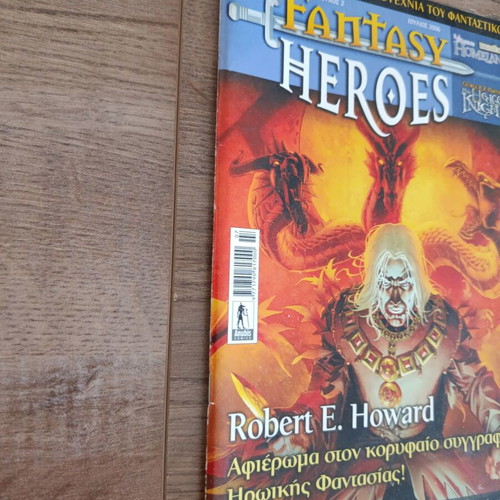 Fantasy Heroes 2 magazine used, Greek