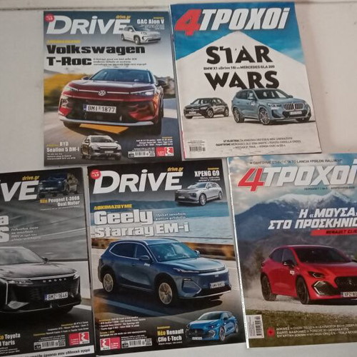 Car magazines like new, set of 5
