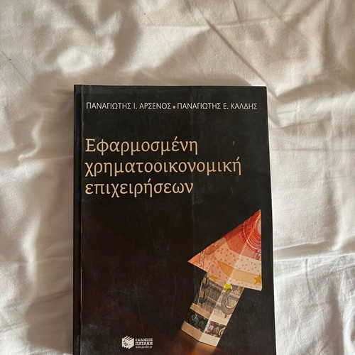 Applied Corporate Financial Management book new