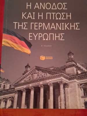 The Rise and Fall of German Europe book like new