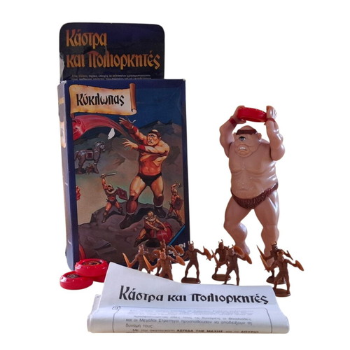 El Greco Cyclops vintage toy set with 8 warriors and accessories